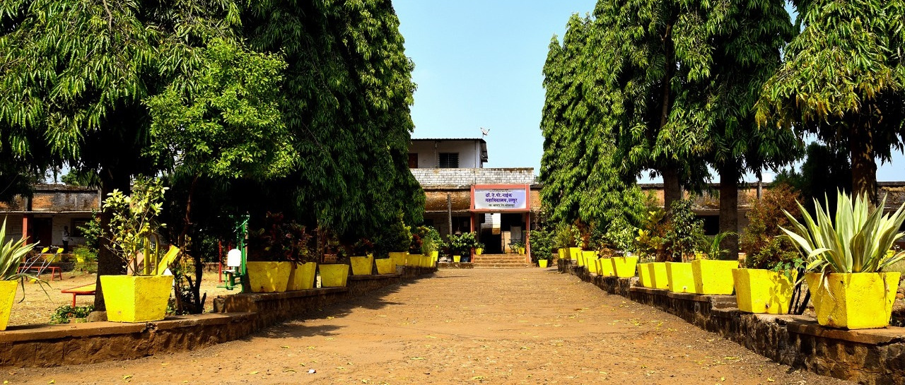 Dr. J. P. Naik Mahavidyalaya - 1